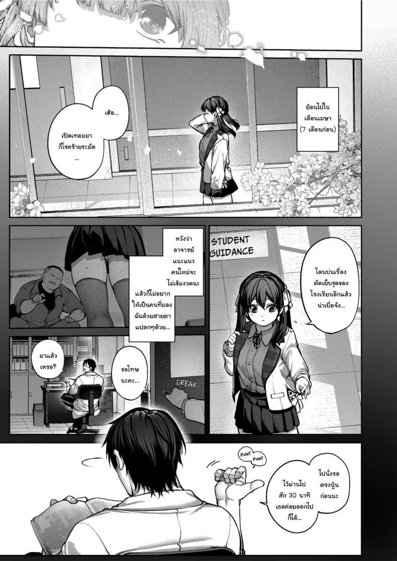 Doujin-Lc- อ่าน โดจิน มังฮวา เกาหลี ญี่ปุ่น จีน แปลไทย ช่วยบอกให้ฉันรู้ได้ไหมคะ [Koutetsu Shabon Dama (Tamabon)] Kanojo wa Iranai Hattori Sensei ~Koi wa Mendou Nante Itte Honto wa Ai ga Omo Sugiru~ ตอนที่ 1 2 3 4 5 6 7 8 9 10 11 12 13 14 ฟรี ไม่มีโฆษณา อ่าน โดจิน Manhwa เกาหลี ญี่ปุ่น จีน เรามีครบ คัดมาให้เน้นๆ โดจิน 18+ รับประกันความฟินโดย  Doujin Lc