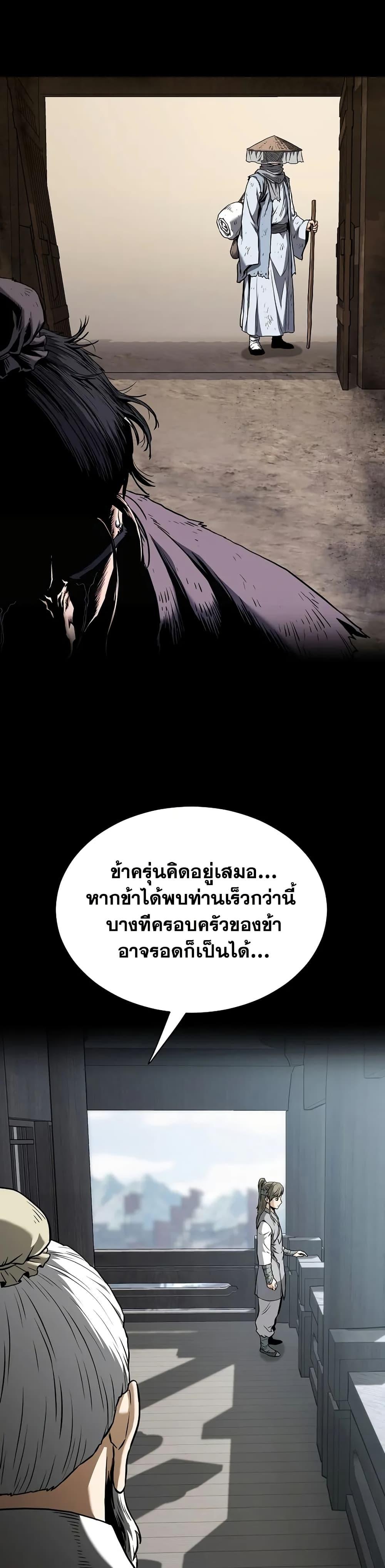 Manga-lc-com อ่านมังงะ อ่านการ์ตูน ออนไลน์ ฟรี Murim Login ตอนที่ 1 2 3 4 5 6 7 8 9 10 11 12 13 14 ฟรี ไม่มีโฆษณา Manga-lc - อ่าน มังงะ อ่าน การ์ตูน ออนไลน์ อ่านมังงะ ฟรี