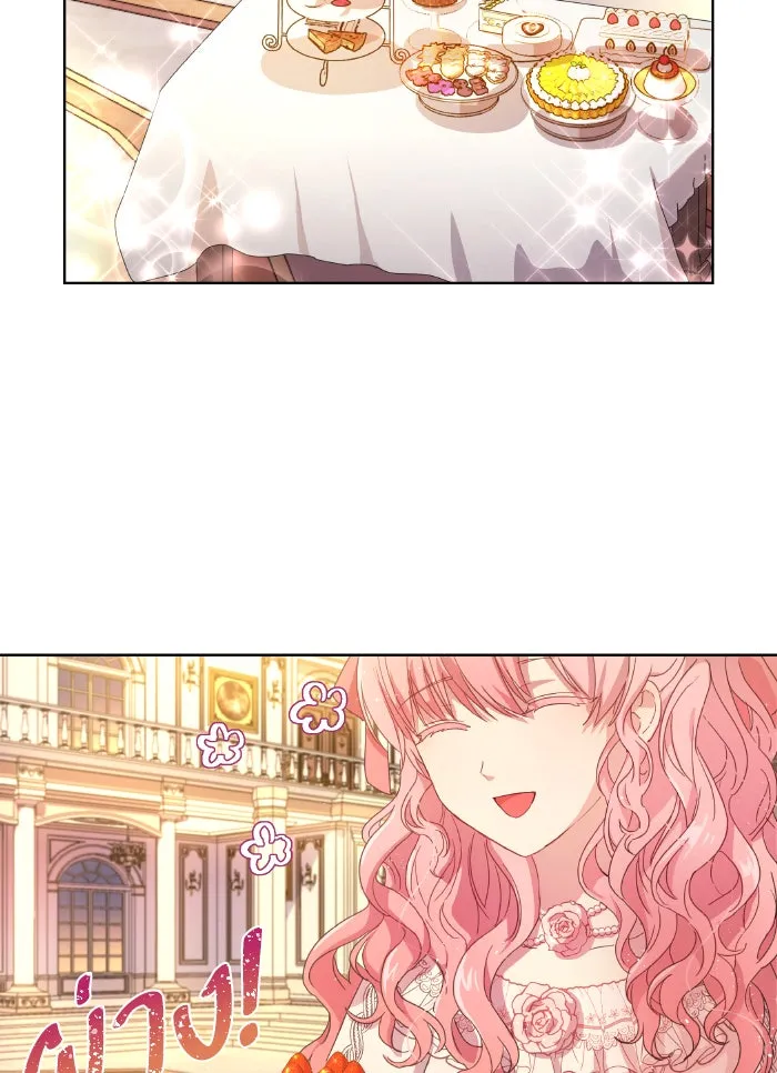 หวานใจสุดโหดโหมดเชื่อง ตอนที่ 1 รูปที่ 22