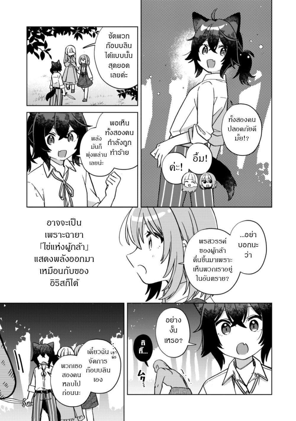 Manga-lc-com อ่านมังงะ อ่านการ์ตูน ออนไลน์ ฟรี The Happy, Slow Life of a Reincarnated Girl Starting from the Bottom. ตอนที่ 1 2 3 4 5 6 7 8 9 10 11 12 13 14 ฟรี ไม่มีโฆษณา Manga-lc - อ่าน มังงะ อ่าน การ์ตูน ออนไลน์ อ่านมังงะ ฟรี