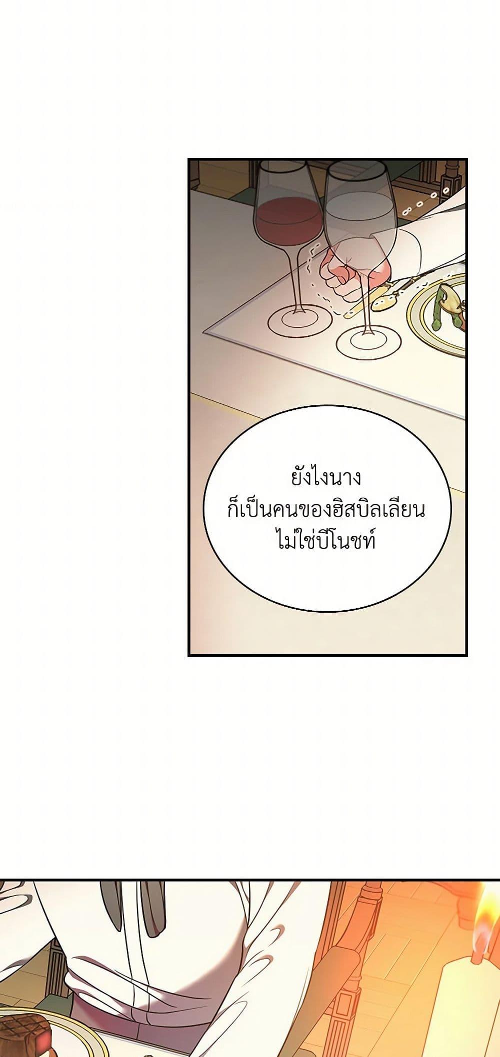 Manga-lc-com อ่านมังงะ อ่านการ์ตูน ออนไลน์ ฟรี Duchess in the Glass House ตอนที่ 1 2 3 4 5 6 7 8 9 10 11 12 13 14 ฟรี ไม่มีโฆษณา Manga-lc - อ่าน มังงะ อ่าน การ์ตูน ออนไลน์ อ่านมังงะ ฟรี