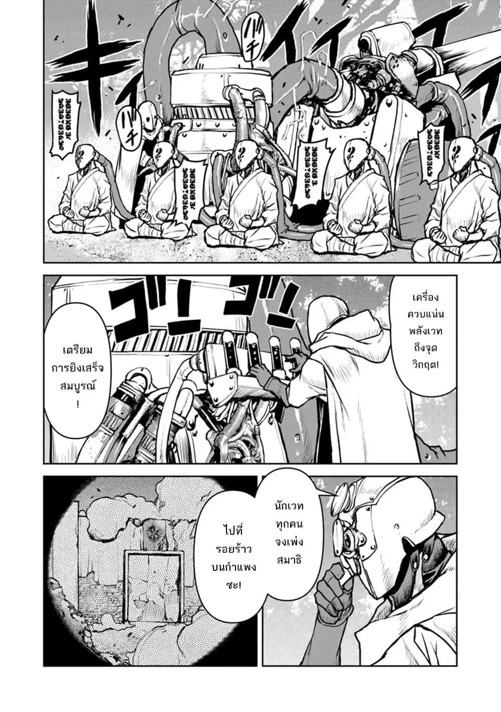 Manga-lc-com อ่านมังงะ อ่านการ์ตูน ออนไลน์ ฟรี The Galactic Navy Officer Becomes an Adventurer ตอนที่ 1 2 3 4 5 6 7 8 9 10 11 12 13 14 ฟรี ไม่มีโฆษณา Manga-lc - อ่าน มังงะ อ่าน การ์ตูน ออนไลน์ อ่านมังงะ ฟรี