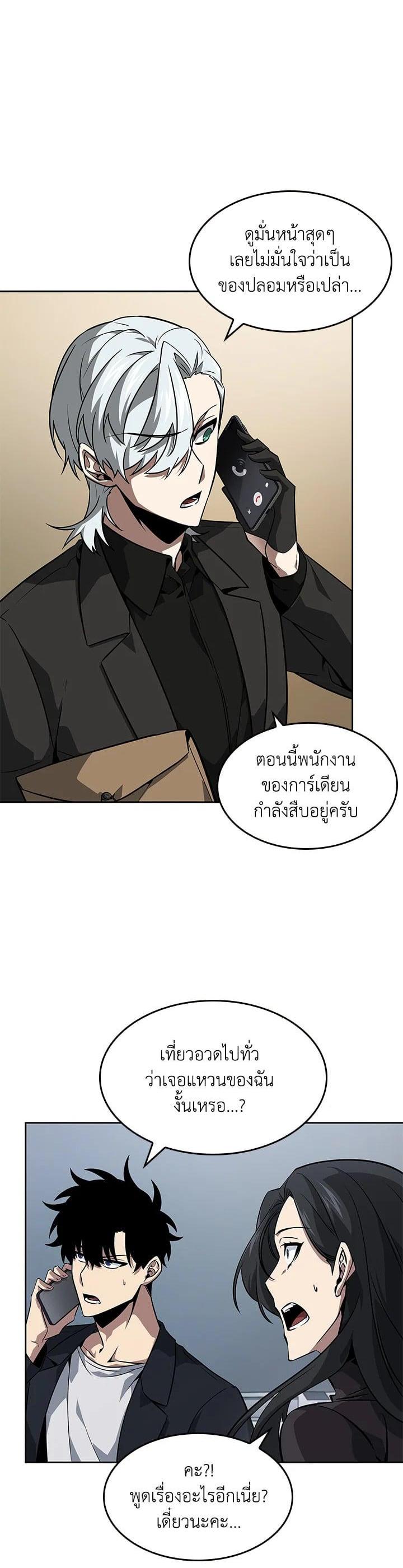 Manga-lc-com อ่านมังงะ อ่านการ์ตูน ออนไลน์ ฟรี Tomb Raider King ตอนที่ 1 2 3 4 5 6 7 8 9 10 11 12 13 14 ฟรี ไม่มีโฆษณา Manga-lc - อ่าน มังงะ อ่าน การ์ตูน ออนไลน์ อ่านมังงะ ฟรี