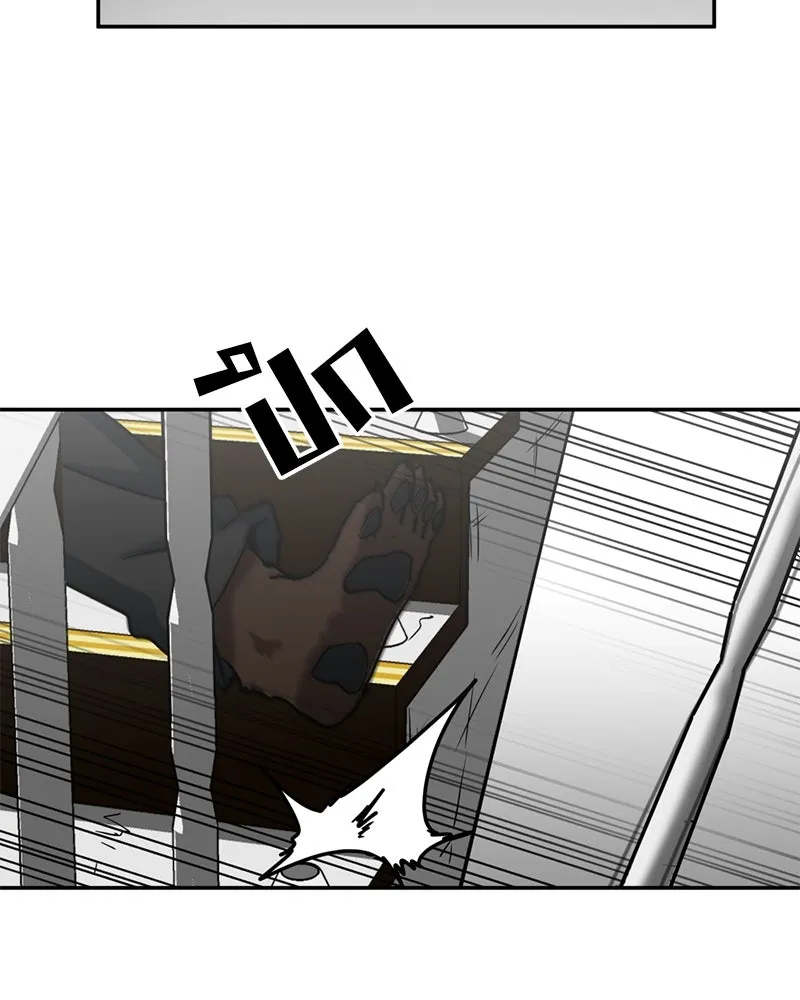 โรงเรียนสัตว์กินเนื้อ ตอนที่ 36 รูปที่ 7