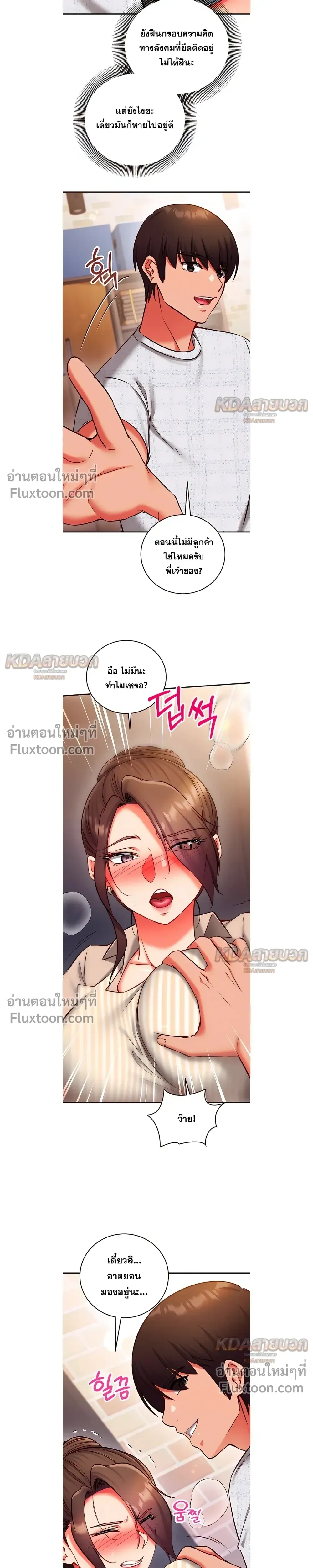 Doujin-Lc- อ่าน โดจิน มังฮวา เกาหลี ญี่ปุ่น จีน แปลไทย Mind Control สะกดจิตรัก ตอนที่ 1 2 3 4 5 6 7 8 9 10 11 12 13 14 ฟรี ไม่มีโฆษณา อ่าน โดจิน Manhwa เกาหลี ญี่ปุ่น จีน เรามีครบ คัดมาให้เน้นๆ โดจิน 18+ รับประกันความฟินโดย  Doujin Lc