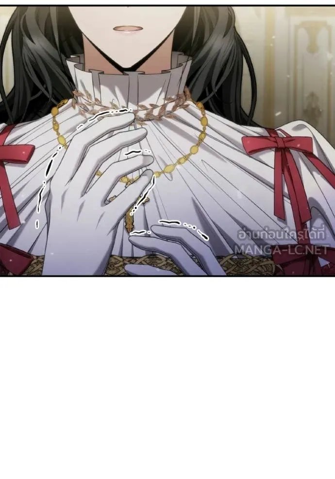 ชาตินี้น้องขอ ตอนที่ 172 รูปที่ 150