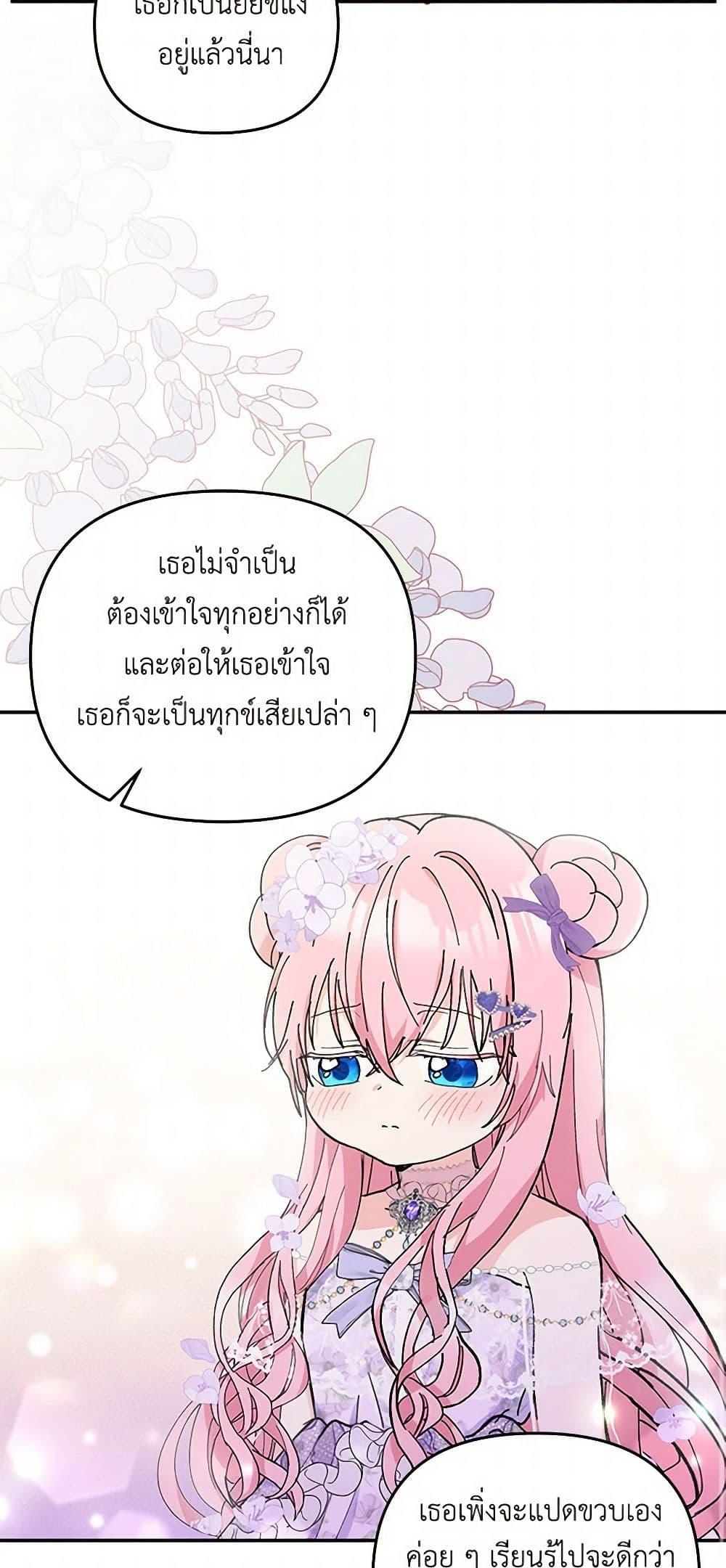 Manga-lc-com อ่านมังงะ อ่านการ์ตูน ออนไลน์ ฟรี Our Little Empress ตอนที่ 1 2 3 4 5 6 7 8 9 10 11 12 13 14 ฟรี ไม่มีโฆษณา Manga-lc - อ่าน มังงะ อ่าน การ์ตูน ออนไลน์ อ่านมังงะ ฟรี