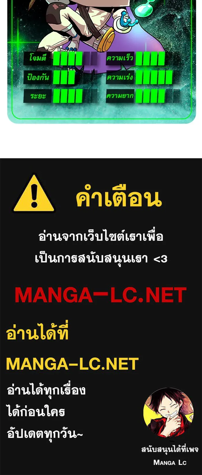 Double Click ตอนที่ 69 รูปที่ 138