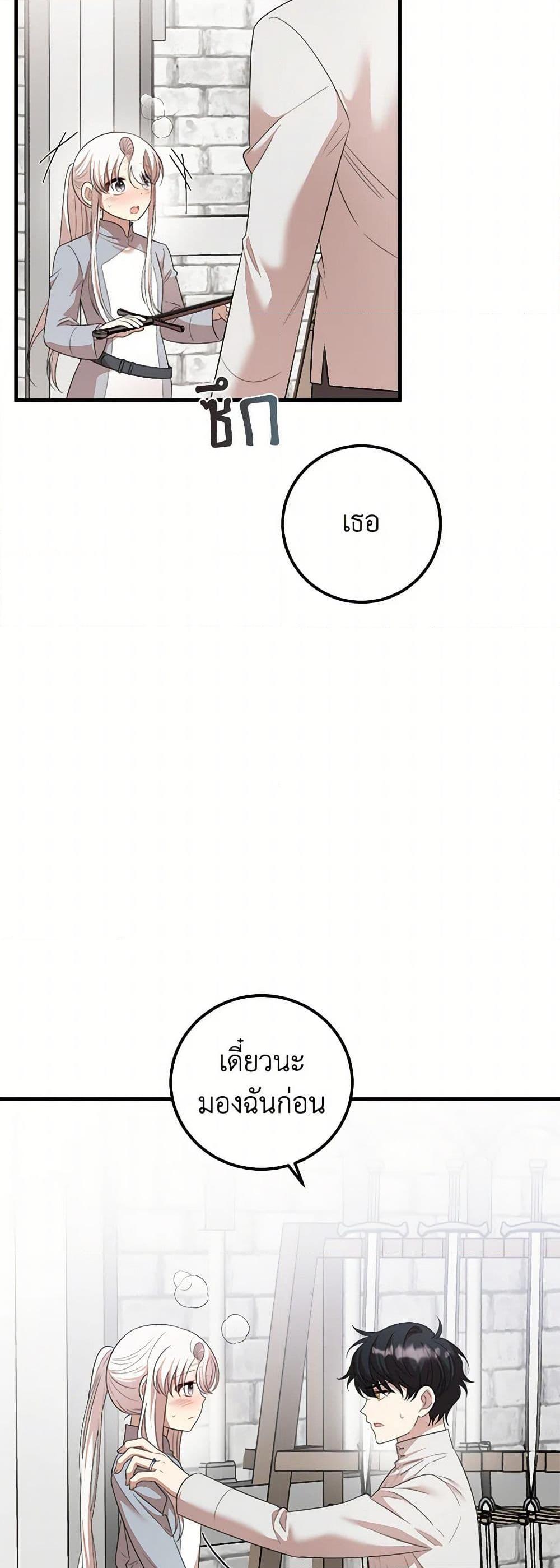 Manga-lc-com อ่านมังงะ อ่านการ์ตูน ออนไลน์ ฟรี Four Dangerous Brothers to My Rescue ตอนที่ 1 2 3 4 5 6 7 8 9 10 11 12 13 14 ฟรี ไม่มีโฆษณา Manga-lc - อ่าน มังงะ อ่าน การ์ตูน ออนไลน์ อ่านมังงะ ฟรี