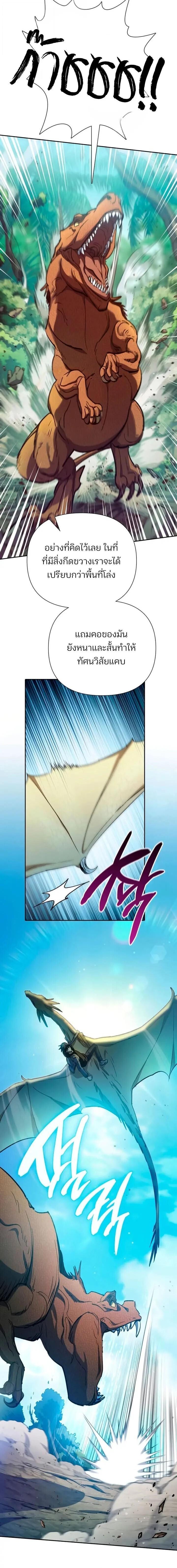 Manga-lc-com อ่านมังงะ อ่านการ์ตูน ออนไลน์ ฟรี The S-Classes That I Raised ตอนที่ 1 2 3 4 5 6 7 8 9 10 11 12 13 14 ฟรี ไม่มีโฆษณา Manga-lc - อ่าน มังงะ อ่าน การ์ตูน ออนไลน์ อ่านมังงะ ฟรี