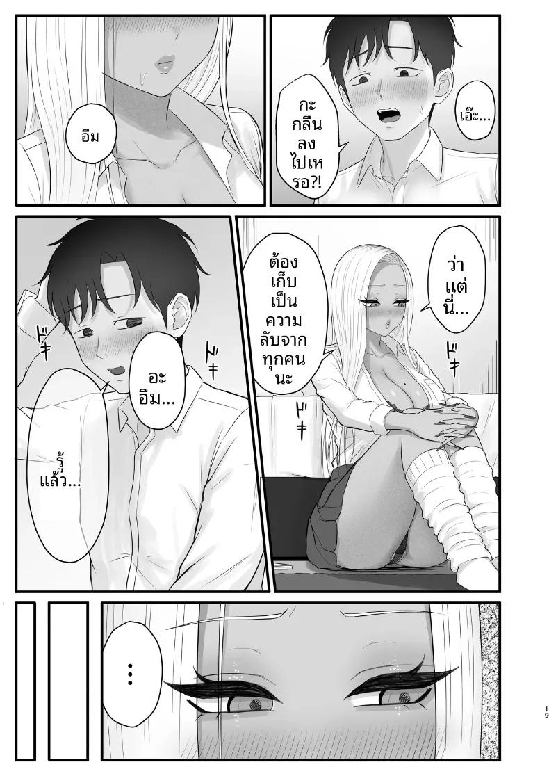 Doujin-Lc- อ่าน โดจิน มังฮวา เกาหลี ญี่ปุ่น จีน แปลไทย เพื่อนสมัยเด็กของผมที่เป็นคุโรเเกล (Zarameccho) ตอนที่ 1 2 3 4 5 6 7 8 9 10 11 12 13 14 ฟรี ไม่มีโฆษณา อ่าน โดจิน Manhwa เกาหลี ญี่ปุ่น จีน เรามีครบ คัดมาให้เน้นๆ โดจิน 18+ รับประกันความฟินโดย  Doujin Lc