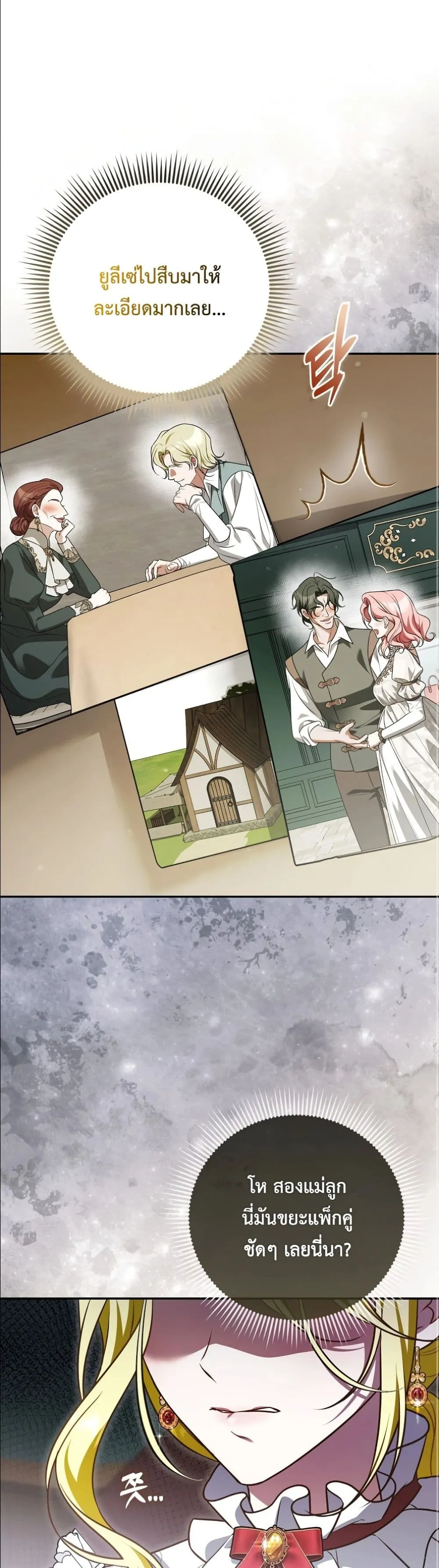 Manga-lc-com อ่านมังงะ อ่านการ์ตูน ออนไลน์ ฟรี Wasn’t I the Female Lead of a Regret Novel ตอนที่ 1 2 3 4 5 6 7 8 9 10 11 12 13 14 ฟรี ไม่มีโฆษณา Manga-lc - อ่าน มังงะ อ่าน การ์ตูน ออนไลน์ อ่านมังงะ ฟรี