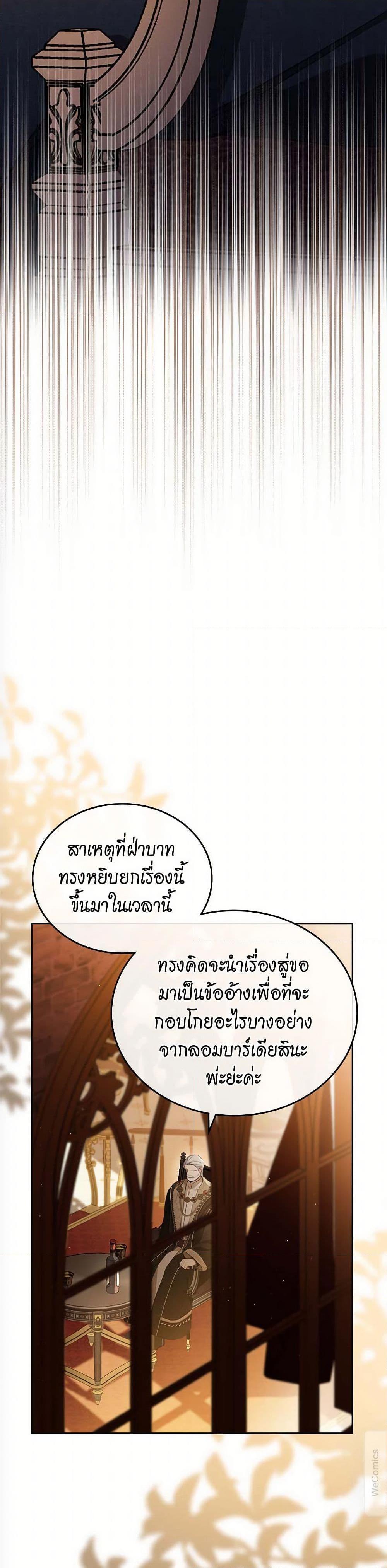Manga-lc-com อ่านมังงะ อ่านการ์ตูน ออนไลน์ ฟรี In This Life, I Will Be the Lord ตอนที่ 1 2 3 4 5 6 7 8 9 10 11 12 13 14 ฟรี ไม่มีโฆษณา Manga-lc - อ่าน มังงะ อ่าน การ์ตูน ออนไลน์ อ่านมังงะ ฟรี