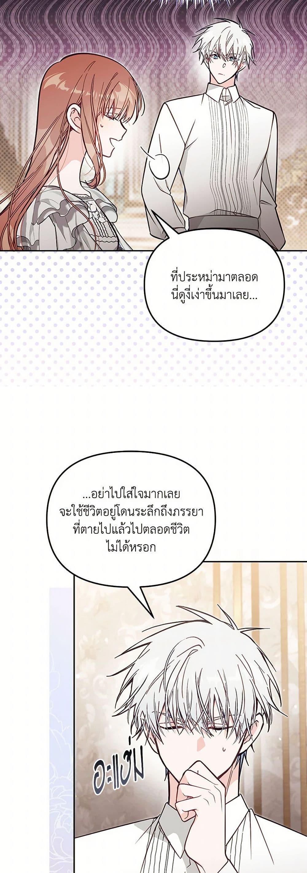 Manga-lc-com อ่านมังงะ อ่านการ์ตูน ออนไลน์ ฟรี No Place for the Fake Princess ตอนที่ 1 2 3 4 5 6 7 8 9 10 11 12 13 14 ฟรี ไม่มีโฆษณา Manga-lc - อ่าน มังงะ อ่าน การ์ตูน ออนไลน์ อ่านมังงะ ฟรี