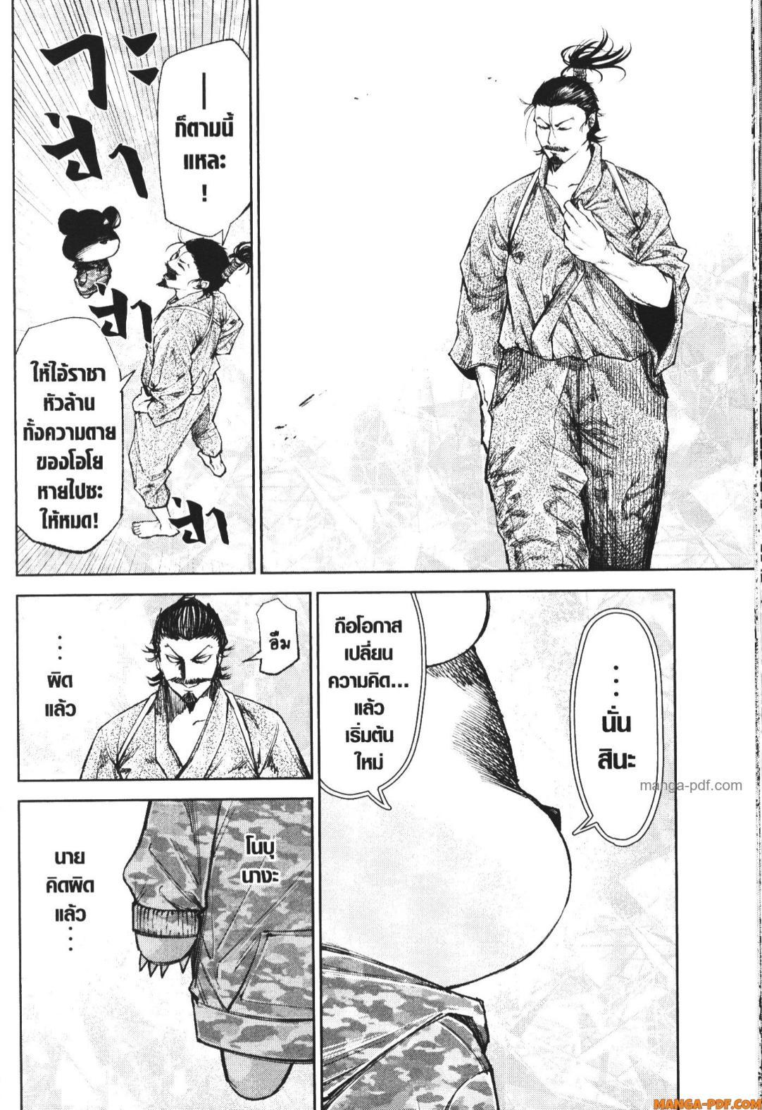 Manga-lc-com อ่านมังงะ อ่านการ์ตูน ออนไลน์ ฟรี Nando Toki wo Kurikaeshitemo Honnouji ga Moerunjaga! ตอนที่ 1 2 3 4 5 6 7 8 9 10 11 12 13 14 ฟรี ไม่มีโฆษณา Manga-lc - อ่าน มังงะ อ่าน การ์ตูน ออนไลน์ อ่านมังงะ ฟรี