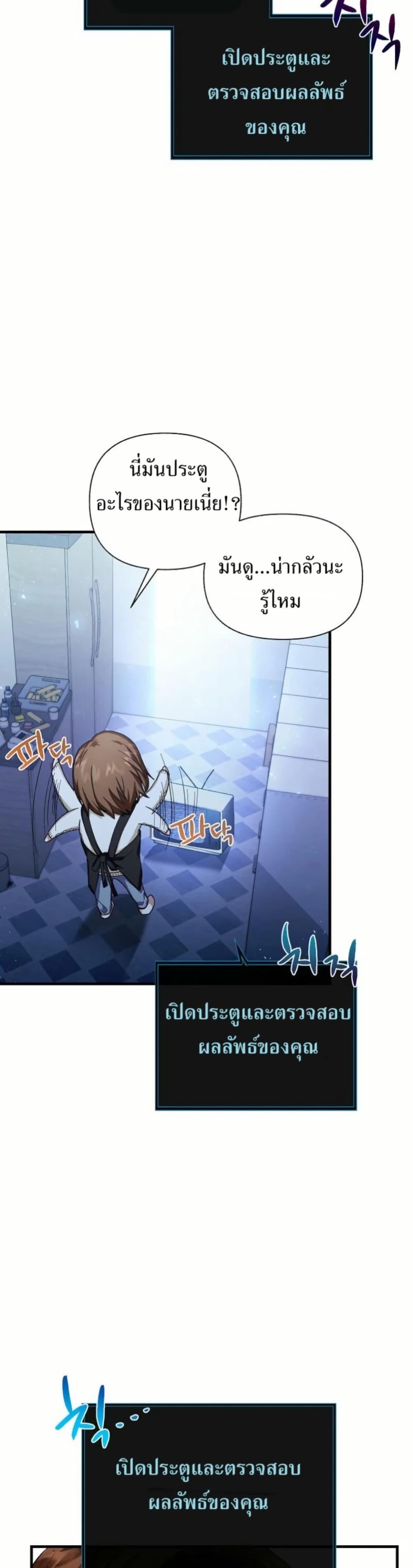 Manga-lc-com อ่านมังงะ อ่านการ์ตูน ออนไลน์ ฟรี The SSS-Class Cafe in Front of the Dungeon ตอนที่ 1 2 3 4 5 6 7 8 9 10 11 12 13 14 ฟรี ไม่มีโฆษณา Manga-lc - อ่าน มังงะ อ่าน การ์ตูน ออนไลน์ อ่านมังงะ ฟรี