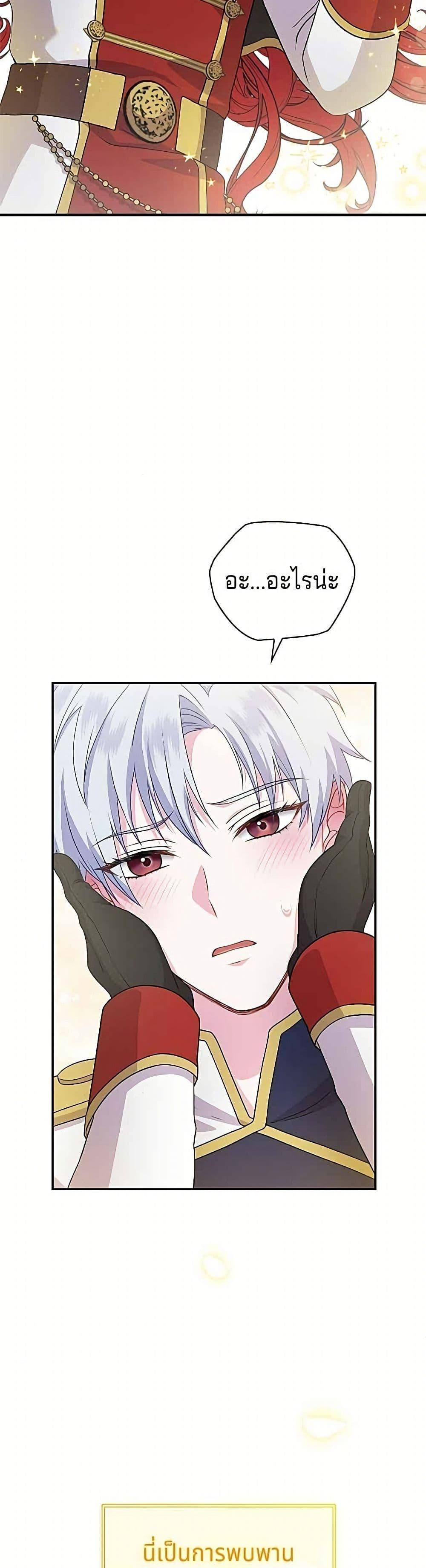 Manga-lc-com อ่านมังงะ อ่านการ์ตูน ออนไลน์ ฟรี His Recovery Magic Worked Too Well! ตอนที่ 1 2 3 4 5 6 7 8 9 10 11 12 13 14 ฟรี ไม่มีโฆษณา Manga-lc - อ่าน มังงะ อ่าน การ์ตูน ออนไลน์ อ่านมังงะ ฟรี
