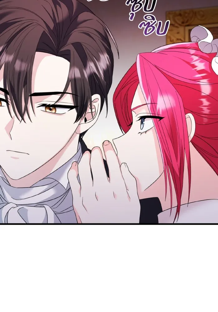 ทำแบบนี้ไม่ได้เพคะ องค์ชาย ตอนที่ 21 รูปที่ 95