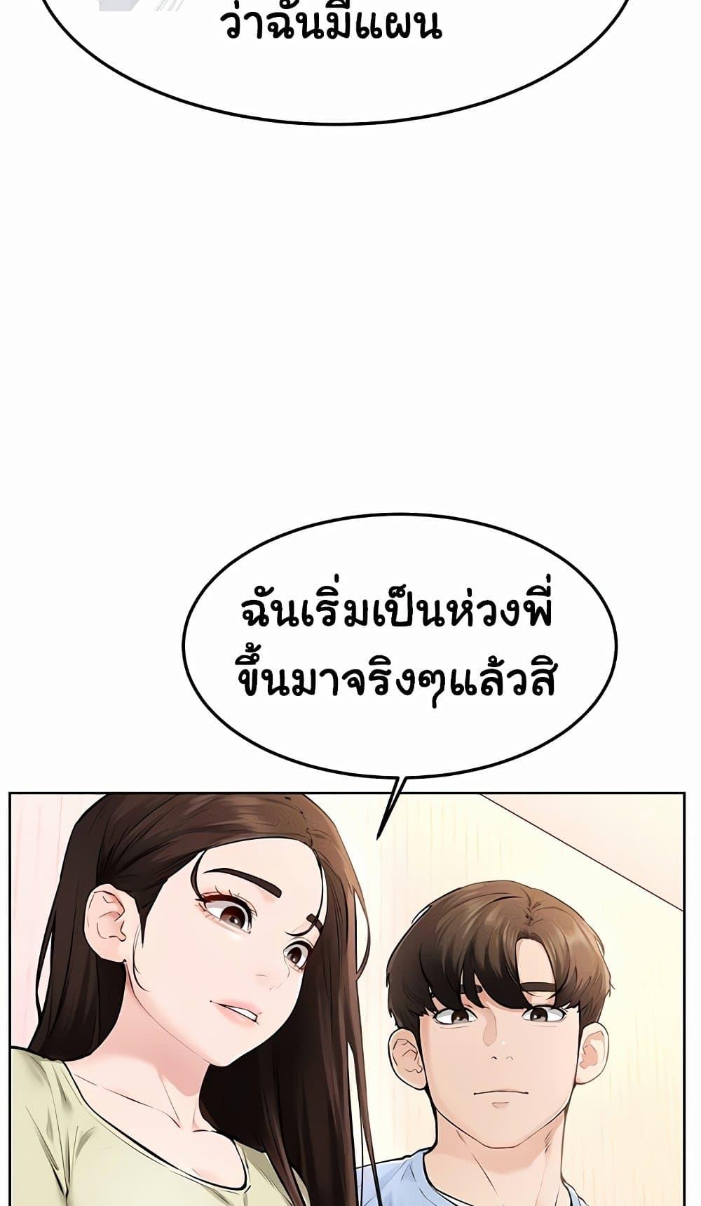 Doujin-Lc- อ่าน โดจิน มังฮวา เกาหลี ญี่ปุ่น จีน แปลไทย My New Family ตอนที่ 1 2 3 4 5 6 7 8 9 10 11 12 13 14 ฟรี ไม่มีโฆษณา อ่าน โดจิน Manhwa เกาหลี ญี่ปุ่น จีน เรามีครบ คัดมาให้เน้นๆ โดจิน 18+ รับประกันความฟินโดย  Doujin Lc