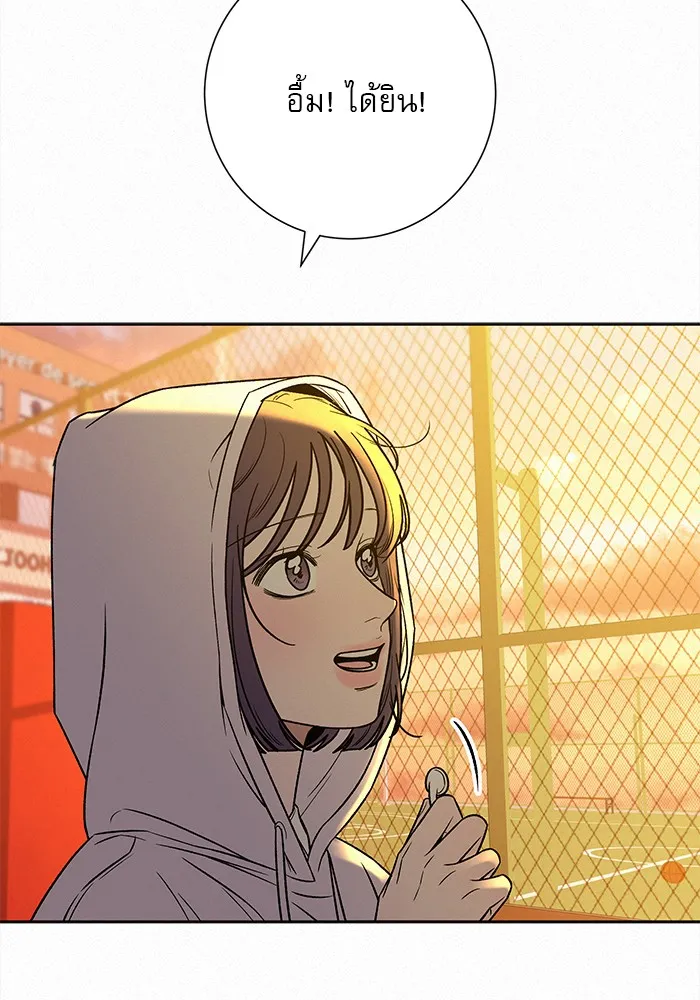 ปฏิบัติการรักวุ่นหัวใจ ตอนที่ 99 รูปที่ 79