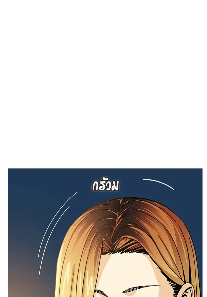 โชคชะตานำพารัก ตอนที่ 23  แค่สร้างบรรยากาศ รูปที่ 103