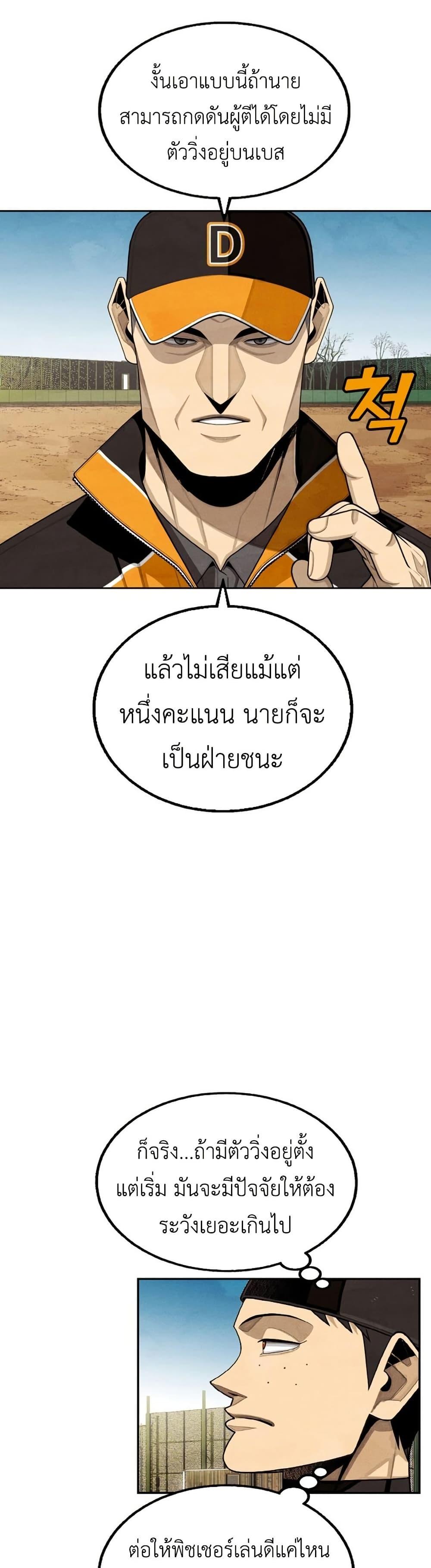 Manga-lc-com อ่านมังงะ อ่านการ์ตูน ออนไลน์ ฟรี Not Over ตอนที่ 1 2 3 4 5 6 7 8 9 10 11 12 13 14 ฟรี ไม่มีโฆษณา Manga-lc - อ่าน มังงะ อ่าน การ์ตูน ออนไลน์ อ่านมังงะ ฟรี