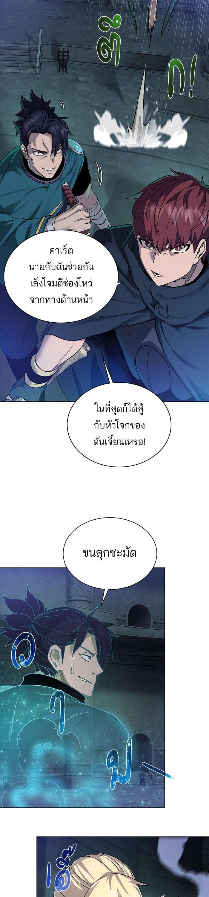 Manga-lc-com อ่านมังงะ อ่านการ์ตูน ออนไลน์ ฟรี Dungeons and Artifacts ตอนที่ 1 2 3 4 5 6 7 8 9 10 11 12 13 14 ฟรี ไม่มีโฆษณา Manga-lc - อ่าน มังงะ อ่าน การ์ตูน ออนไลน์ อ่านมังงะ ฟรี