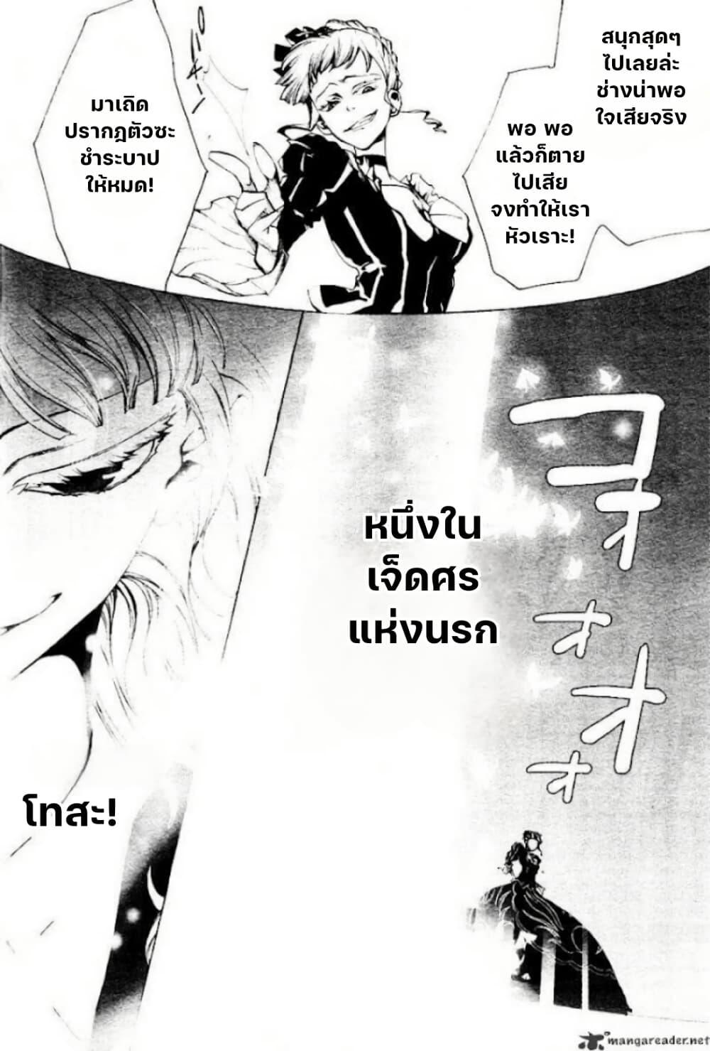 Manga-lc-com อ่านมังงะ อ่านการ์ตูน ออนไลน์ ฟรี Umineko no Naku Koro ni Episode 2 Turn of the Golden Witch ตอนที่ 1 2 3 4 5 6 7 8 9 10 11 12 13 14 ฟรี ไม่มีโฆษณา Manga-lc - อ่าน มังงะ อ่าน การ์ตูน ออนไลน์ อ่านมังงะ ฟรี