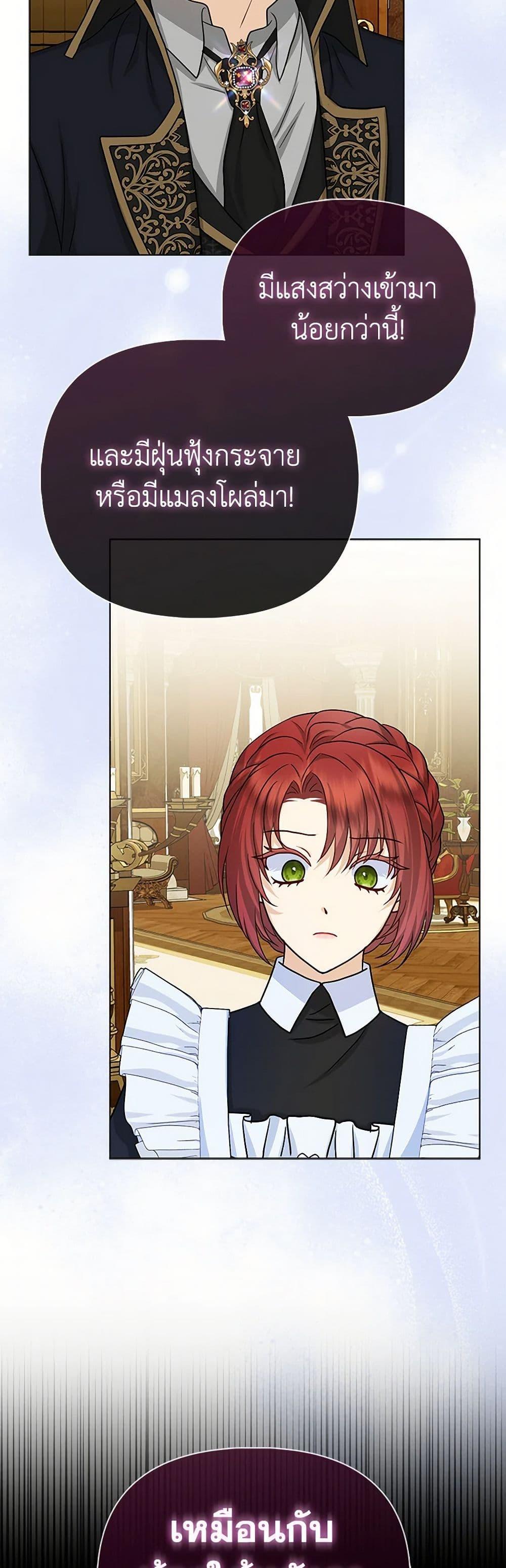 Manga-lc-com อ่านมังงะ อ่านการ์ตูน ออนไลน์ ฟรี Loved by the Villains ตอนที่ 1 2 3 4 5 6 7 8 9 10 11 12 13 14 ฟรี ไม่มีโฆษณา Manga-lc - อ่าน มังงะ อ่าน การ์ตูน ออนไลน์ อ่านมังงะ ฟรี