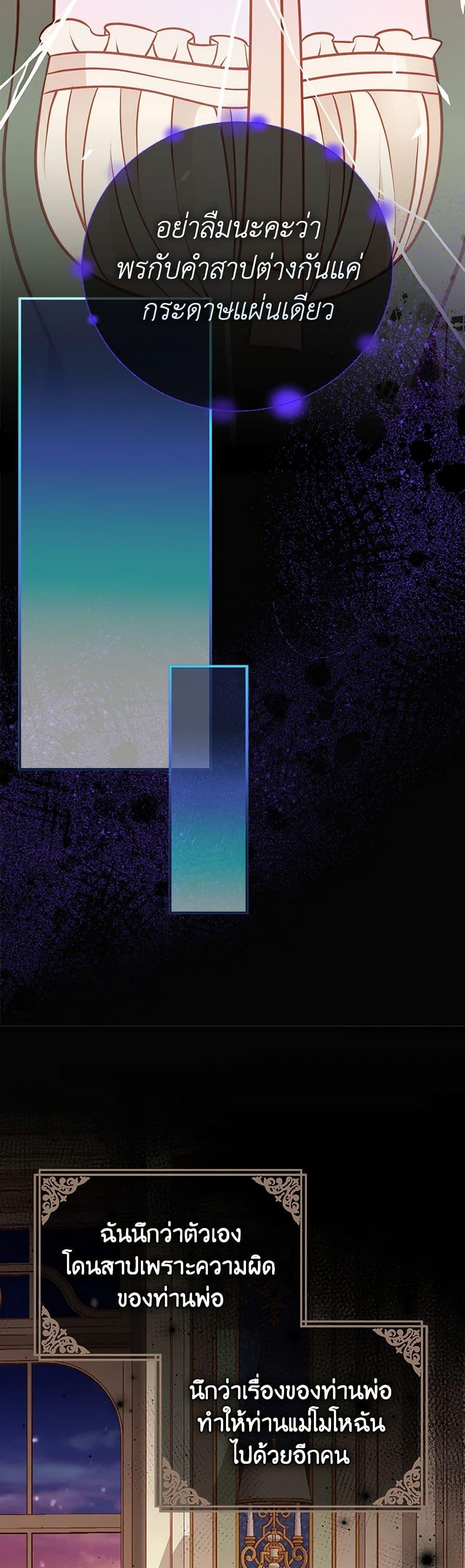 Manga-lc-com อ่านมังงะ อ่านการ์ตูน ออนไลน์ ฟรี The Duchess’s Secret Dressing Room ตอนที่ 1 2 3 4 5 6 7 8 9 10 11 12 13 14 ฟรี ไม่มีโฆษณา Manga-lc - อ่าน มังงะ อ่าน การ์ตูน ออนไลน์ อ่านมังงะ ฟรี