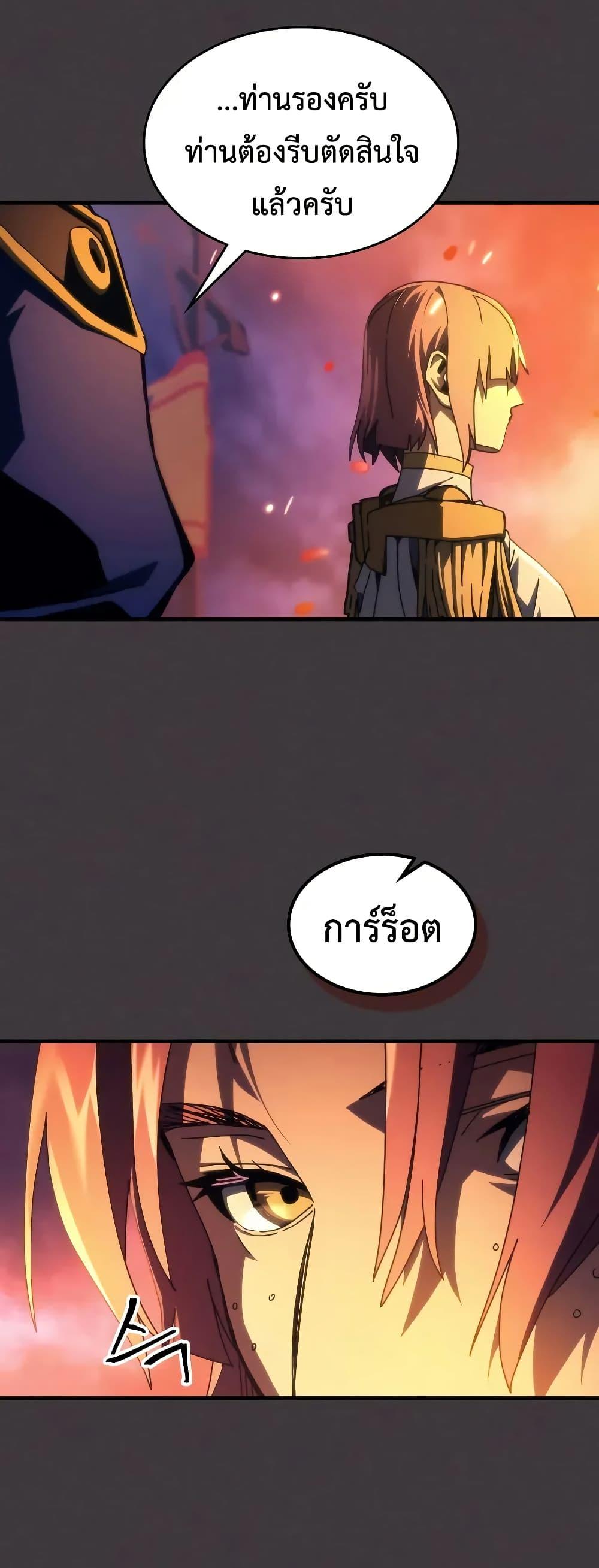 Manga-lc-com อ่านมังงะ อ่านการ์ตูน ออนไลน์ ฟรี Mr Devourer, Please Act Like a Final Boss ตอนที่ 1 2 3 4 5 6 7 8 9 10 11 12 13 14 ฟรี ไม่มีโฆษณา Manga-lc - อ่าน มังงะ อ่าน การ์ตูน ออนไลน์ อ่านมังงะ ฟรี