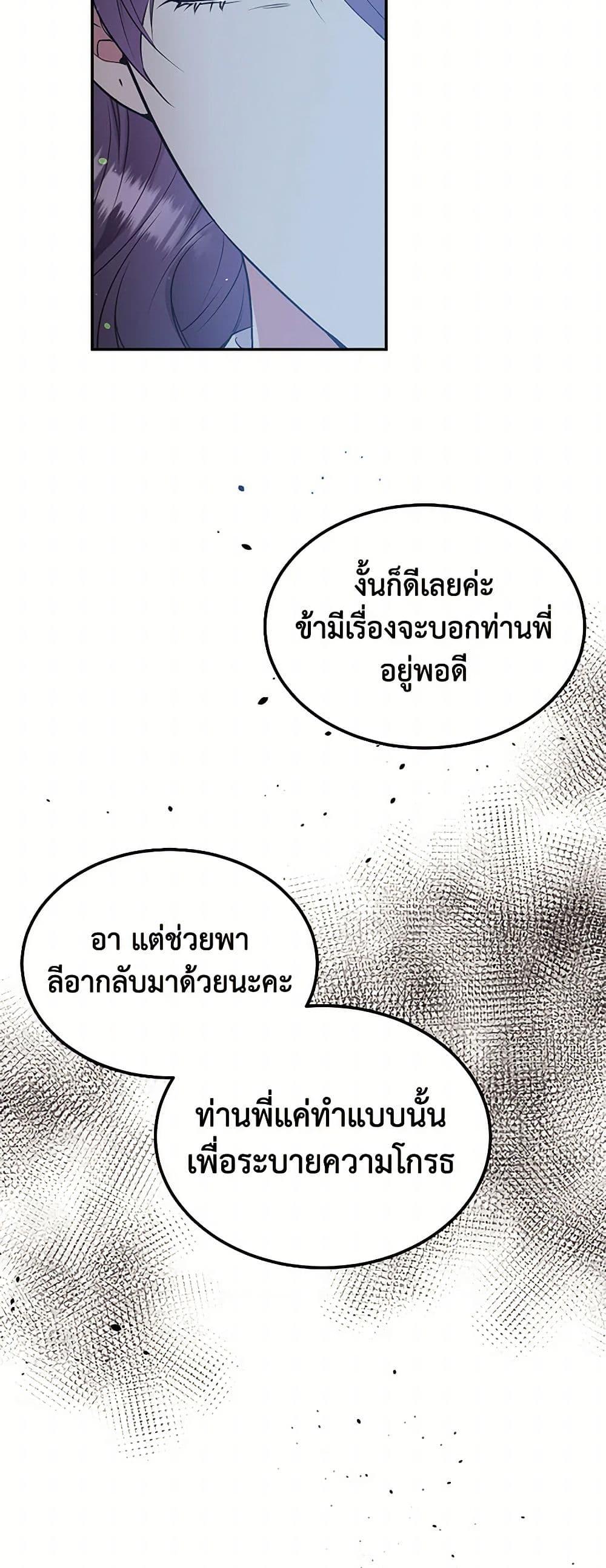 Manga-lc-com อ่านมังงะ อ่านการ์ตูน ออนไลน์ ฟรี My Goal is to Live a Long ตอนที่ 1 2 3 4 5 6 7 8 9 10 11 12 13 14 ฟรี ไม่มีโฆษณา Manga-lc - อ่าน มังงะ อ่าน การ์ตูน ออนไลน์ อ่านมังงะ ฟรี