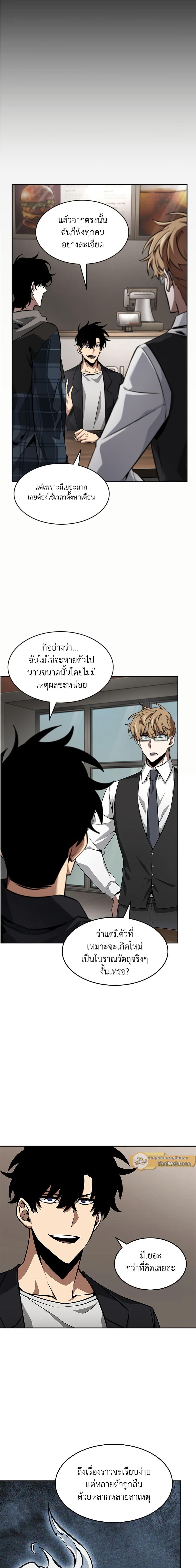 Manga-lc-com อ่านมังงะ อ่านการ์ตูน ออนไลน์ ฟรี Tomb Raider King ราชันย์จอมโจรปล้นสุสาน ตอนที่ 1 2 3 4 5 6 7 8 9 10 11 12 13 14 ฟรี ไม่มีโฆษณา Manga-lc - อ่าน มังงะ อ่าน การ์ตูน ออนไลน์ อ่านมังงะ ฟรี