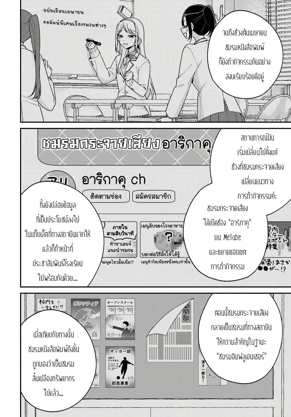 Manga-lc-com อ่านมังงะ อ่านการ์ตูน ออนไลน์ ฟรี Futago Matomete “Kanojo” ni Shinai ตอนที่ 1 2 3 4 5 6 7 8 9 10 11 12 13 14 ฟรี ไม่มีโฆษณา Manga-lc - อ่าน มังงะ อ่าน การ์ตูน ออนไลน์ อ่านมังงะ ฟรี