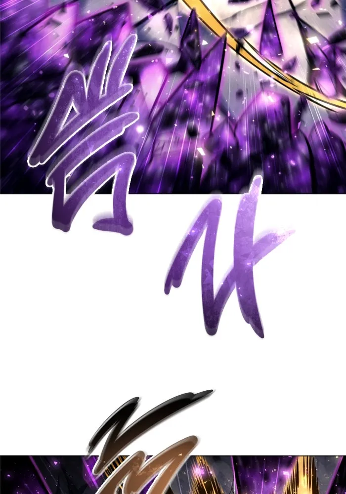 อูเร็ค มาซิโน่ ตอนที่ 26 มาโก 1 รูปที่ 46