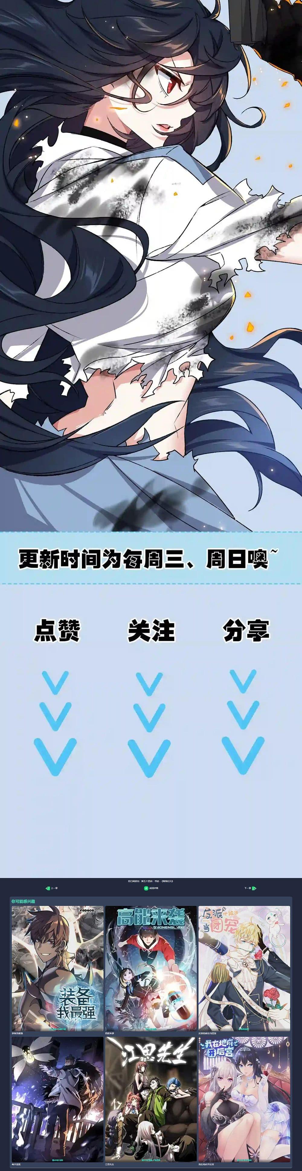 Manga-lc-com อ่านมังงะ อ่านการ์ตูน ออนไลน์ ฟรี An Hai Ji Yuan ตอนที่ 1 2 3 4 5 6 7 8 9 10 11 12 13 14 ฟรี ไม่มีโฆษณา Manga-lc - อ่าน มังงะ อ่าน การ์ตูน ออนไลน์ อ่านมังงะ ฟรี