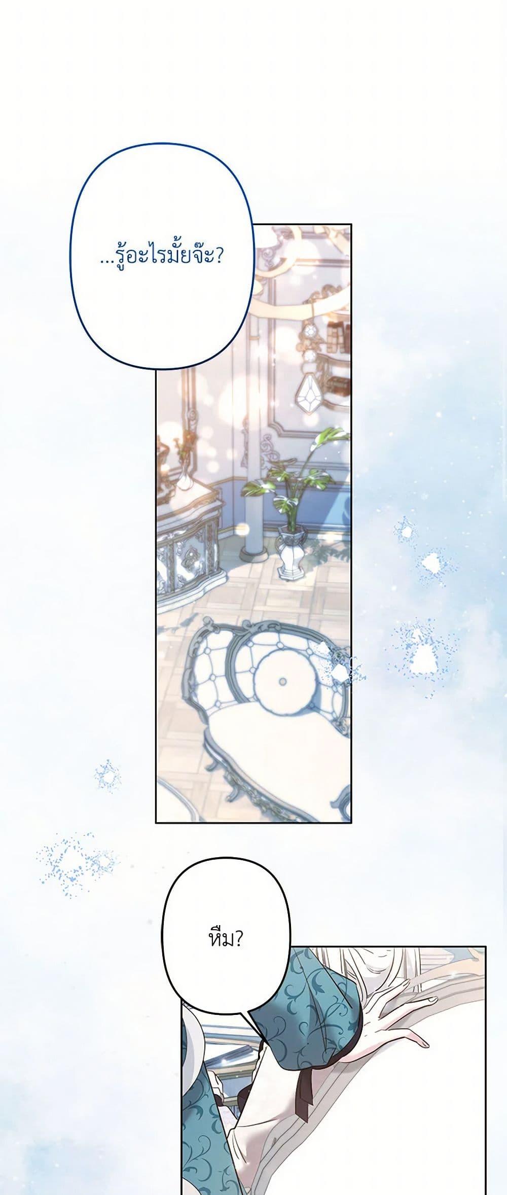 Manga-lc-com อ่านมังงะ อ่านการ์ตูน ออนไลน์ ฟรี I Need to Raise My Sister Right ตอนที่ 1 2 3 4 5 6 7 8 9 10 11 12 13 14 ฟรี ไม่มีโฆษณา Manga-lc - อ่าน มังงะ อ่าน การ์ตูน ออนไลน์ อ่านมังงะ ฟรี