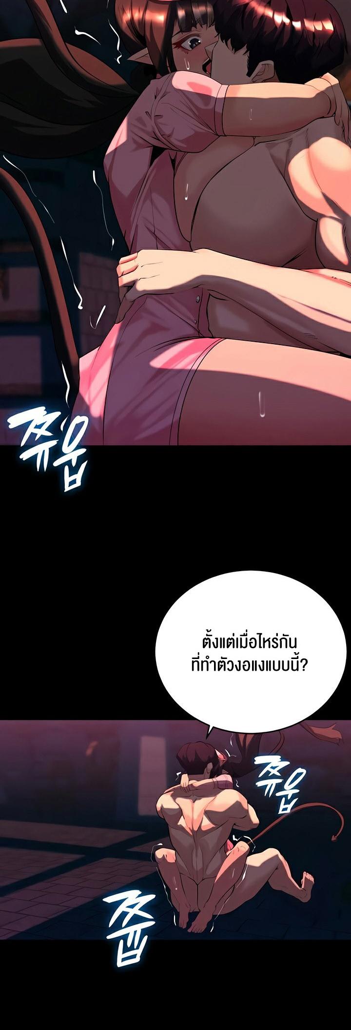 Doujin-Lc- อ่าน โดจิน มังฮวา เกาหลี ญี่ปุ่น จีน แปลไทย Corruption in the Dungeon ตอนที่ 1 2 3 4 5 6 7 8 9 10 11 12 13 14 ฟรี ไม่มีโฆษณา อ่าน โดจิน Manhwa เกาหลี ญี่ปุ่น จีน เรามีครบ คัดมาให้เน้นๆ โดจิน 18+ รับประกันความฟินโดย  Doujin Lc