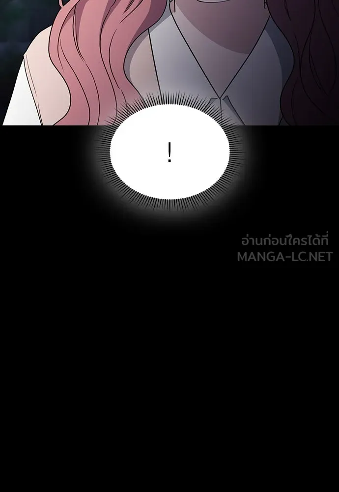 รักแล้วห้ามเลิก ตอนที่ 49 รูปที่ 39