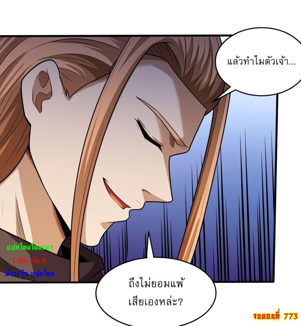 Manga-lc-com อ่านมังงะ อ่านการ์ตูน ออนไลน์ ฟรี God of Martial Arts ตอนที่ 1 2 3 4 5 6 7 8 9 10 11 12 13 14 ฟรี ไม่มีโฆษณา Manga-lc - อ่าน มังงะ อ่าน การ์ตูน ออนไลน์ อ่านมังงะ ฟรี