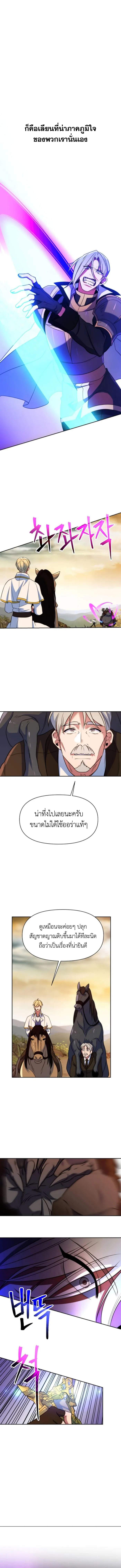 Doujin-Lc- อ่าน โดจิน มังฮวา เกาหลี ญี่ปุ่น จีน แปลไทย Archmage Transcending ตอนที่ 1 2 3 4 5 6 7 8 9 10 11 12 13 14 ฟรี ไม่มีโฆษณา อ่าน โดจิน Manhwa เกาหลี ญี่ปุ่น จีน เรามีครบ คัดมาให้เน้นๆ โดจิน 18+ รับประกันความฟินโดย  Doujin Lc