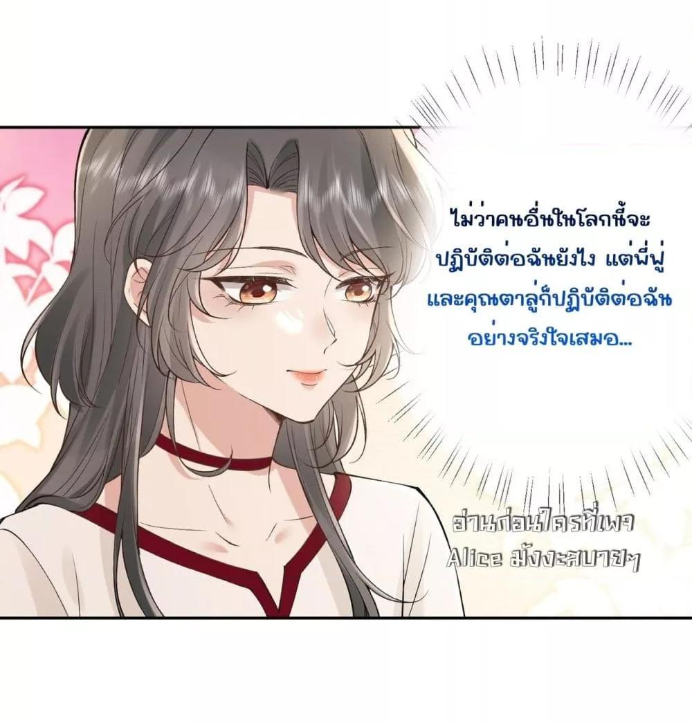 Manga-lc-com อ่านมังงะ อ่านการ์ตูน ออนไลน์ ฟรี TheAll-Around ตอนที่ 1 2 3 4 5 6 7 8 9 10 11 12 13 14 ฟรี ไม่มีโฆษณา Manga-lc - อ่าน มังงะ อ่าน การ์ตูน ออนไลน์ อ่านมังงะ ฟรี