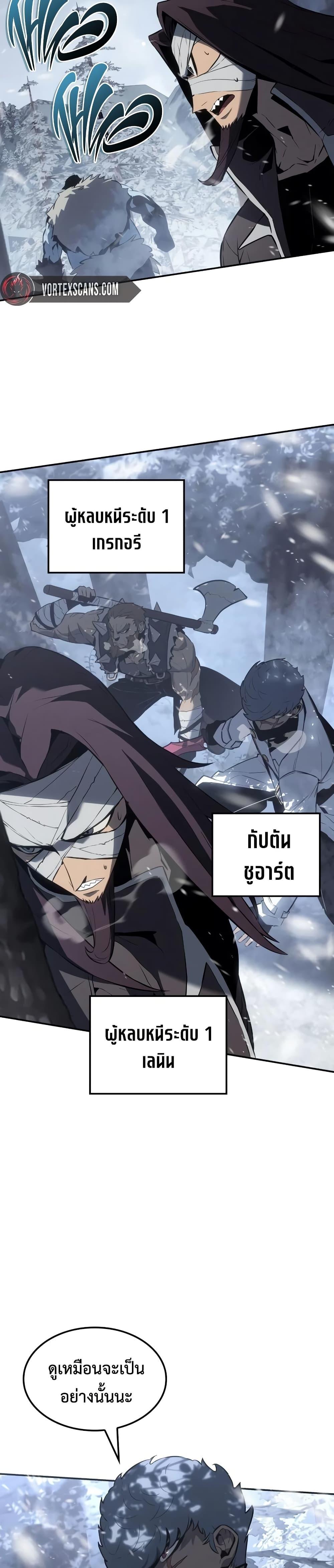 Manga-lc-com อ่านมังงะ อ่านการ์ตูน ออนไลน์ ฟรี Ice Lord ตอนที่ 1 2 3 4 5 6 7 8 9 10 11 12 13 14 ฟรี ไม่มีโฆษณา Manga-lc - อ่าน มังงะ อ่าน การ์ตูน ออนไลน์ อ่านมังงะ ฟรี