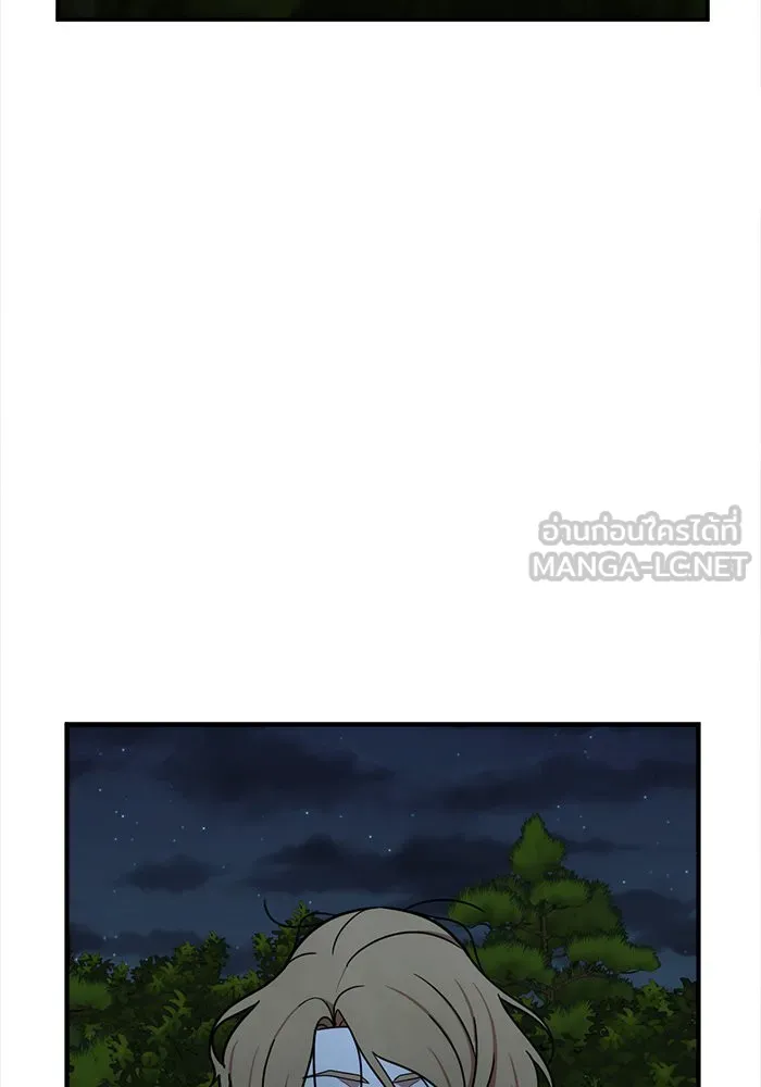 ช่วยเปลี่ยนฉันที ตอนที่ 74. ยอมินซอ 24 รูปที่ 165