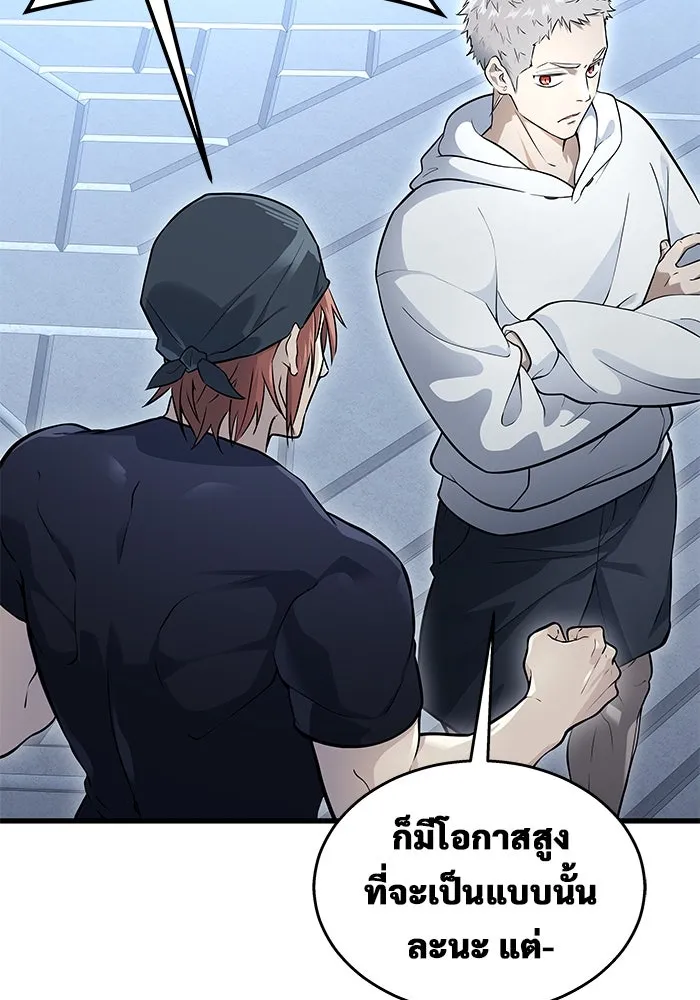 อูเร็ค มาซิโน่ ตอนที่ 3 โอน้อยออก รูปที่ 157