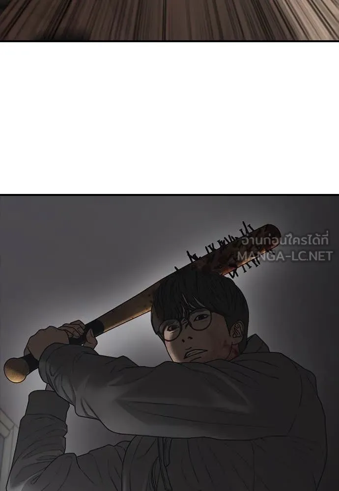 ผู้กล้าฝ่า ตอนที่ 24 รูปที่ 153