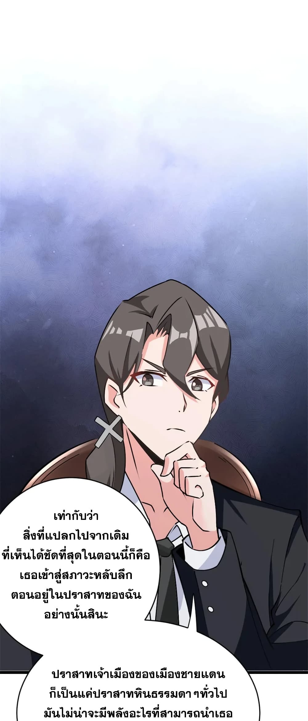 Manga-lc-com อ่านมังงะ อ่านการ์ตูน ออนไลน์ ฟรี Release That Witch ตอนที่ 1 2 3 4 5 6 7 8 9 10 11 12 13 14 ฟรี ไม่มีโฆษณา Manga-lc - อ่าน มังงะ อ่าน การ์ตูน ออนไลน์ อ่านมังงะ ฟรี