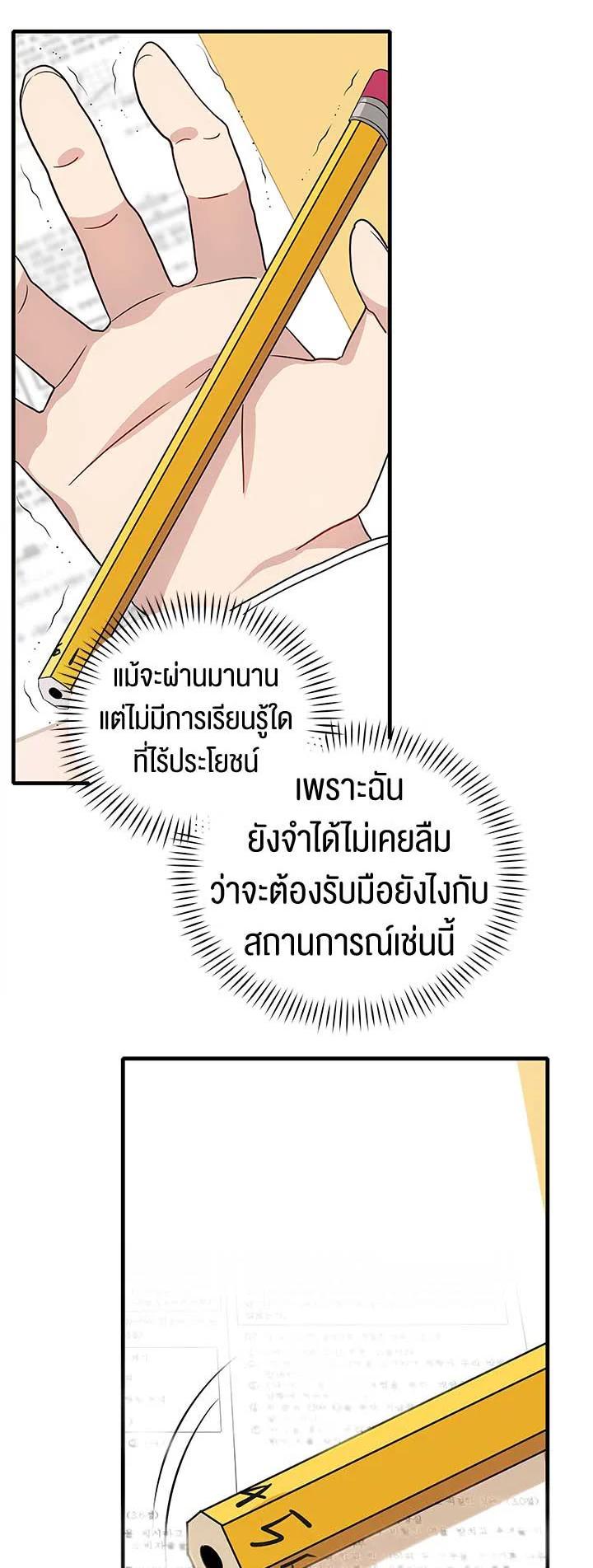 Manga-lc-com อ่านมังงะ อ่านการ์ตูน ออนไลน์ ฟรี The Descent of the Demonic Master ตอนที่ 1 2 3 4 5 6 7 8 9 10 11 12 13 14 ฟรี ไม่มีโฆษณา Manga-lc - อ่าน มังงะ อ่าน การ์ตูน ออนไลน์ อ่านมังงะ ฟรี