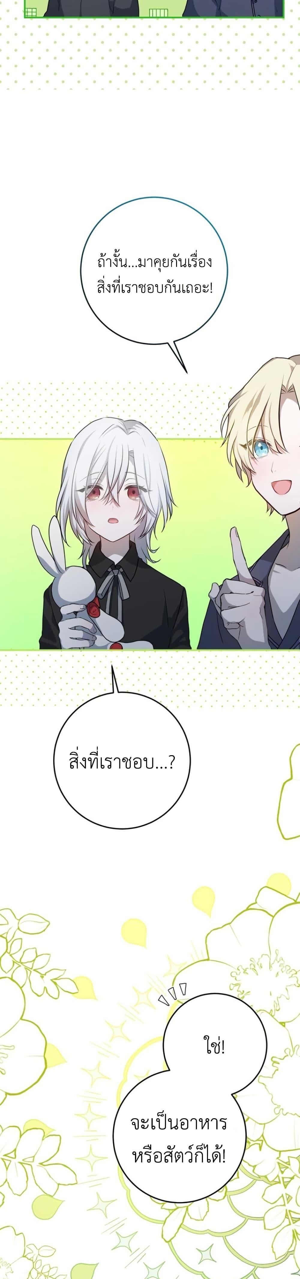 Manga-lc-com อ่านมังงะ อ่านการ์ตูน ออนไลน์ ฟรี My Childhood Friends Are trying to Kill Me ตอนที่ 1 2 3 4 5 6 7 8 9 10 11 12 13 14 ฟรี ไม่มีโฆษณา Manga-lc - อ่าน มังงะ อ่าน การ์ตูน ออนไลน์ อ่านมังงะ ฟรี