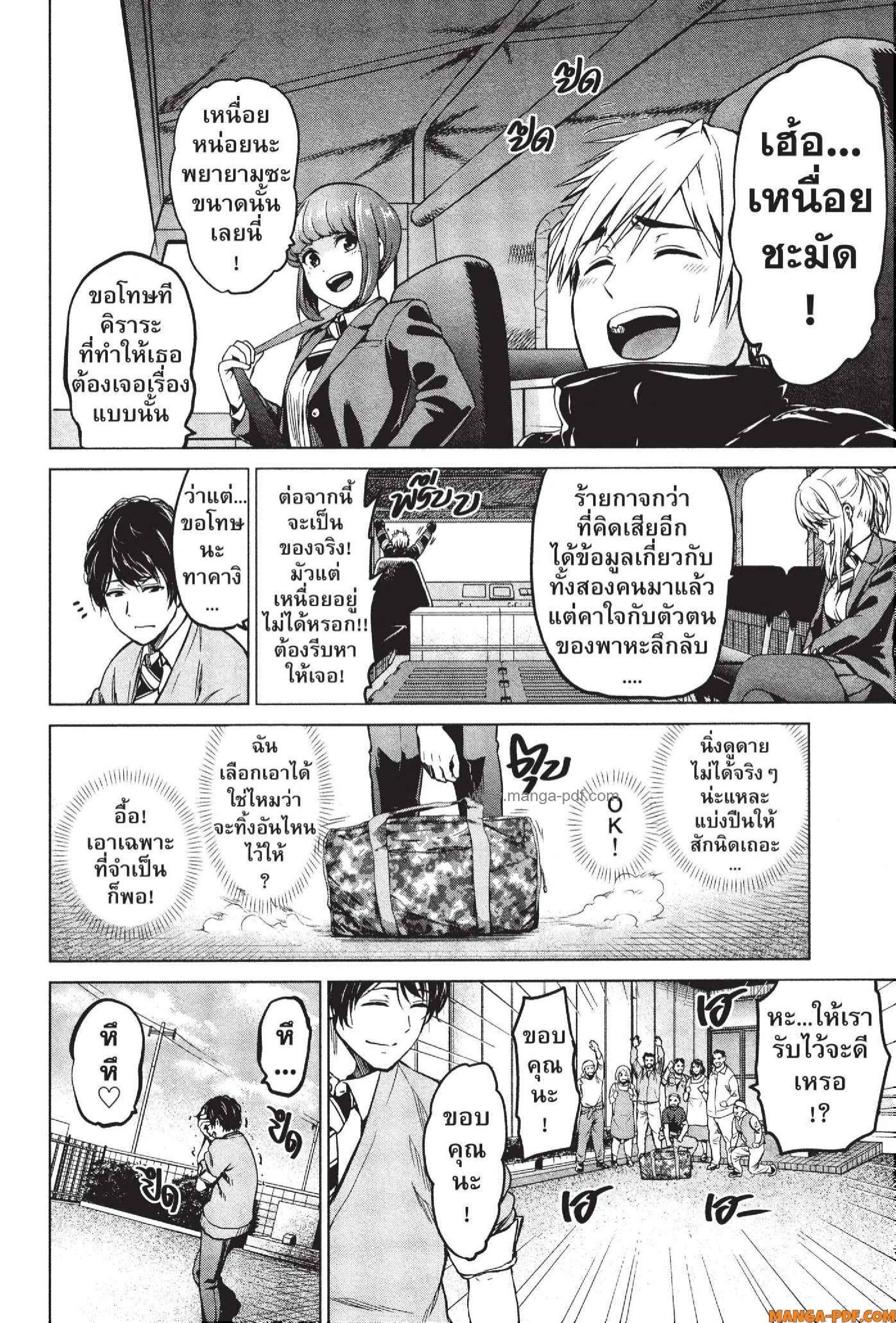 Manga-lc-com อ่านมังงะ อ่านการ์ตูน ออนไลน์ ฟรี INFECTION เชื้อมรณะ ตอนที่ 1 2 3 4 5 6 7 8 9 10 11 12 13 14 ฟรี ไม่มีโฆษณา Manga-lc - อ่าน มังงะ อ่าน การ์ตูน ออนไลน์ อ่านมังงะ ฟรี